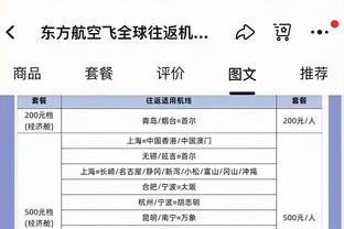 鼻部骨折后复出！八村塁今日赛前热身佩戴面具